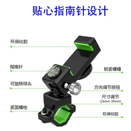 手机支架;其他汽车内饰;蓝牙适配器