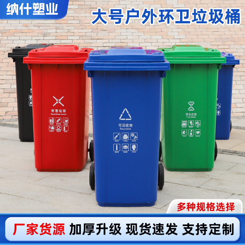 Customized Sanitation Trash Cans, Outdoor Large-Capacity Classified Waste Bins, Commercial Kitchen Hanging Cart Bins, Movable