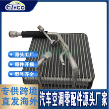 立乐途Treeligo汽车空调蒸发器适用NISSAN日产尼桑B13右舵散热器