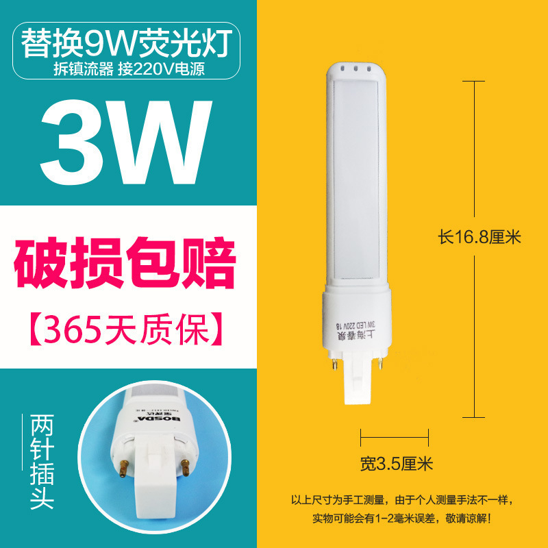 卸売り9711ワット電気スタンドランプ2針型電気スタンド蛍光2針平四針バスバー照明方|undefined