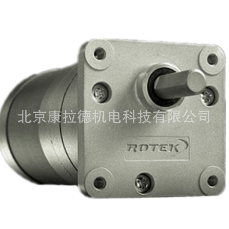 ROTEK  ROBASE电机