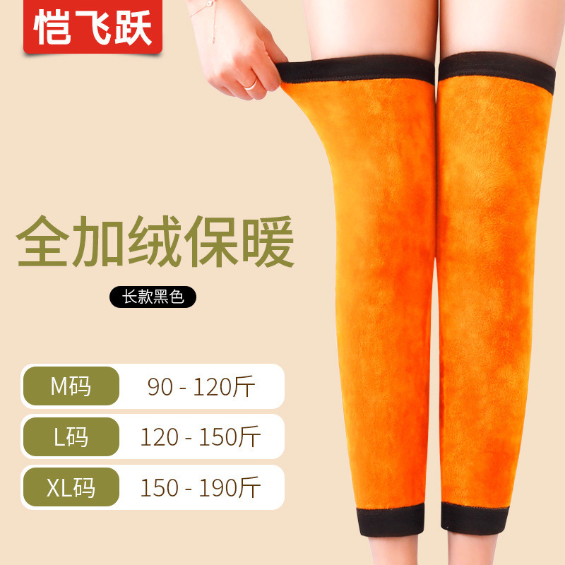 男性と女性の冷えた足を暖かく保つ膝パッド、膝関節、ベルベットと厚みのあるレッグパッド、秋、冬、夏の卸売|undefined