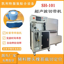 缝纫机;服装机械设备;其他纺织设备
