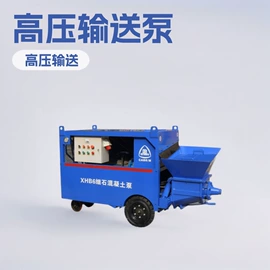 混凝土机械;其他工程机械;液压工程机械