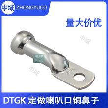 DTGK�ǘ˶������ȿڷ�ˮ�~���� �U�����~��a�Ӿ�����늚���|