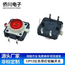 �p�|�_�P����12x12�tɫled��TS-G010���_��ʽ΢�Ӱ��I�_�P