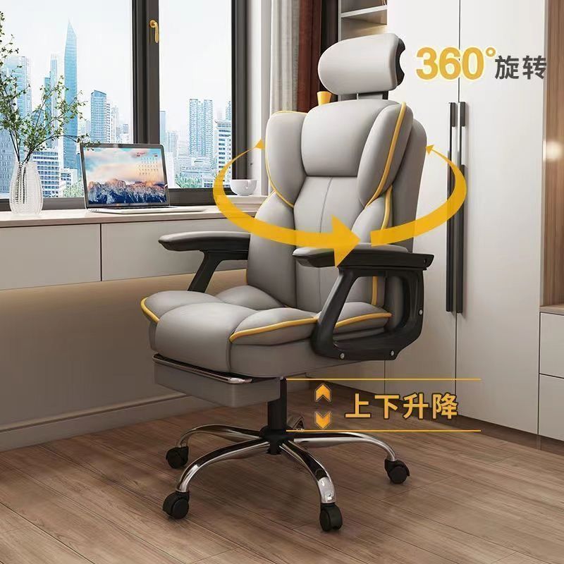 电脑椅家用可躺老板椅舒适久坐电竞椅靠背沙发椅子宿舍直播椅转椅|undefined