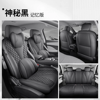 Modelə uyğun (Original) oturacaq örtükləri | full-cover seat cover for - mysterious-black-full-package-memory-edition-note-the-model-year