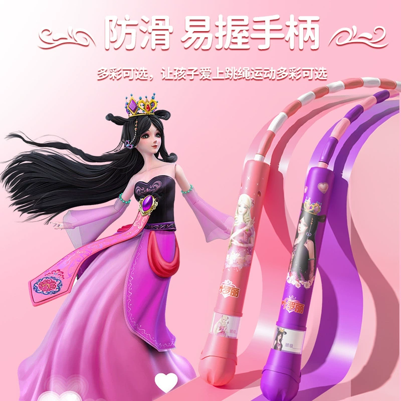 Bamboo children's jump rope for princess for kindergarten for elementary school students, for beginners, 6 years