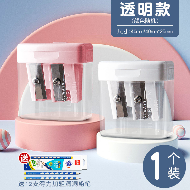 Deli Sacapuntas de lápiz para niños de doble agujero de la pluma de giro de la escuela primaria de jardín de infantes manual de afilado negrita sacapuntas especiales al por mayor