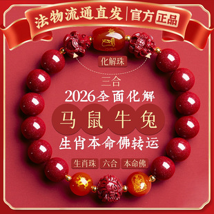 �ߺ�����ɰ�ִ��D�\���R����朱�����������C��Ş��2026