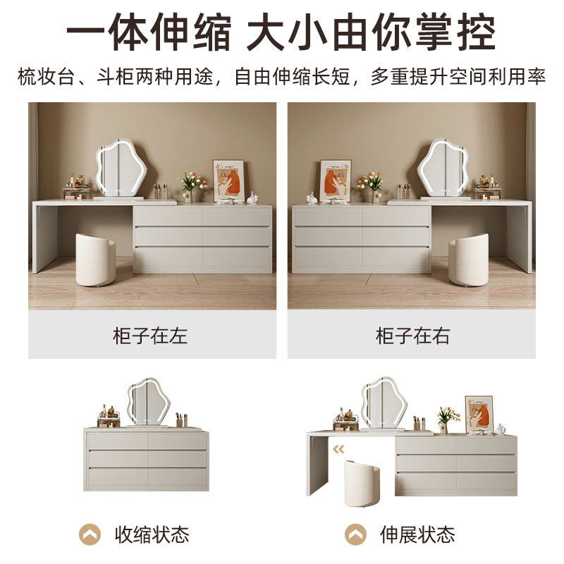 Tocador Dormitorio Simple y moderno Estilo Crema Escritorio de computadora Cuchilla Estuche de tocador Mesa de maquillaje de esquina al final de la cama de una pieza