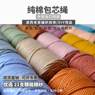 ���l3mm��ɫ���ް�о�K21֧�A�K�޾��K�ֹ�DIY���������Kñ�K