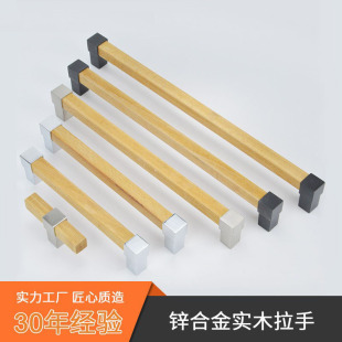Solid wood handle cabinet handle shoe cabinet handle drawer handle European style wardrobe door wooden handle single hole furniture handle