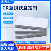 �����ퟟ���b���w���Iͯ�i�з���ͯ���_�F��CR�F�пɶ���ӡˢ�D��