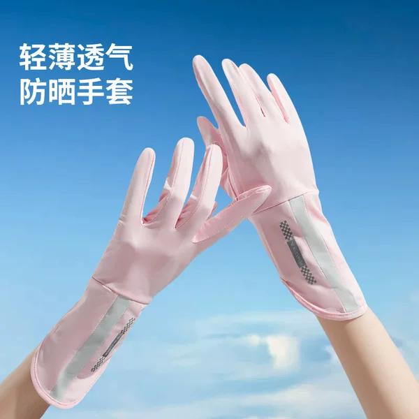 Sun Protection Gloves for Women, Summer Thin Non-Slip Cool Breathable Driving and Cycling Flip-Top Touch Screen Long Ice Silk Gloves