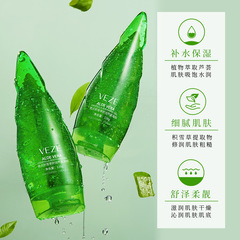 梵貞積雪草舒潤蘆薈凝膠 補水保濕滋潤清爽不粘膩 臉部護理蘆薈膠