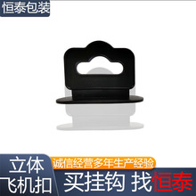 �ʺ����������w�C�ג��h���z3.5CM���������h���C���w�C��