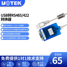 ��̩�oԴUSB�DRS485/422���ھ��D���^�D�Ӿ� ������UT-891