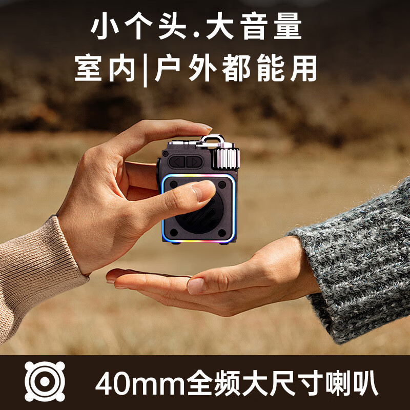 纽曼户外便携式蓝牙音箱插卡炫彩电脑笔记本手机低音炮K5蓝牙5.3|undefined