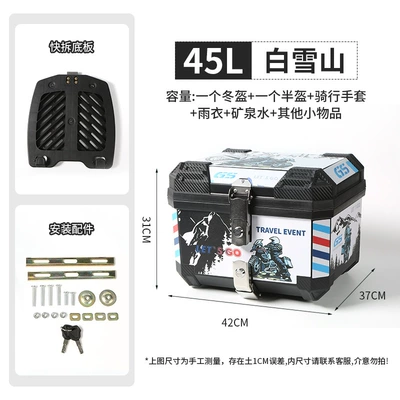 Motorcycle trunk – delivery personnel - 45l-white-snow-mountain-quick-release-base-plate