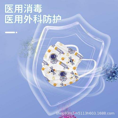 Disposable three-layer protective printing cartoon cute children medical surgical grade independent packaging wholesale