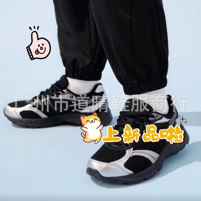 AA091 跨境新款亚新款-ss男女童松紧带老爹鞋网面潮流跳舞鞋运动