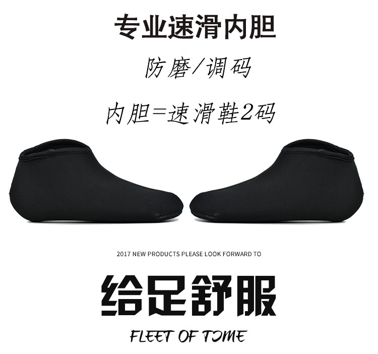 Speed Skating Inner Liner, Speed Skating Shoe Liner, Anti-Wear Inner Sleeve, Thickeneded Inner Liner Shoe Cover, Kidsren's Skates, Telescopic Adjustable Foot Cover