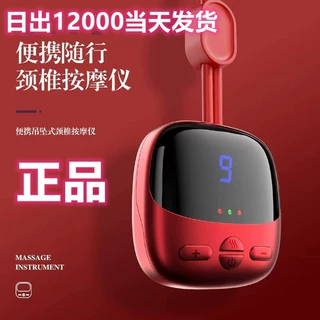 跨境迷你便携热敷肩颈按摩仪脉冲理疗颈椎按摩器吊坠挂脖护颈仪