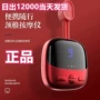脉冲肩颈理疗挂脖吊坠