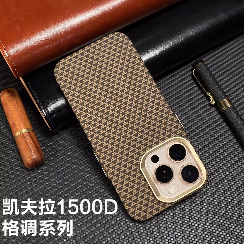 Suitable for Iphone17Promax Mobile Phone Case Kevlar Pattern Magnetic Suction Apple 16 Anti-Fall Protective Cover Hard Case