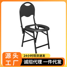 便携式小型移动马桶凳残疾人厕所老人坐便老人靠背大坐便椅大便椅