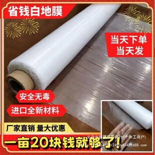 ��ɫ��Ĥ���ؼӺ�׵�Ĥ�����ɫ���ϱ�Ĥ�N���r�÷Nֲ�������ϼ�