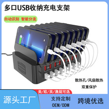 150W大功率手机收纳支架充电器亚马逊爆款产品16口 USB多口充电器