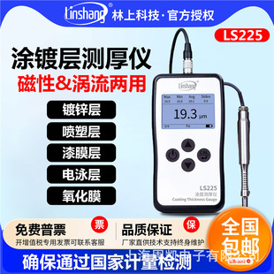 ����LS225�T�Ӝy��x�߾�����\���僙z�y�x��Ĥ�y��Ĥ��x