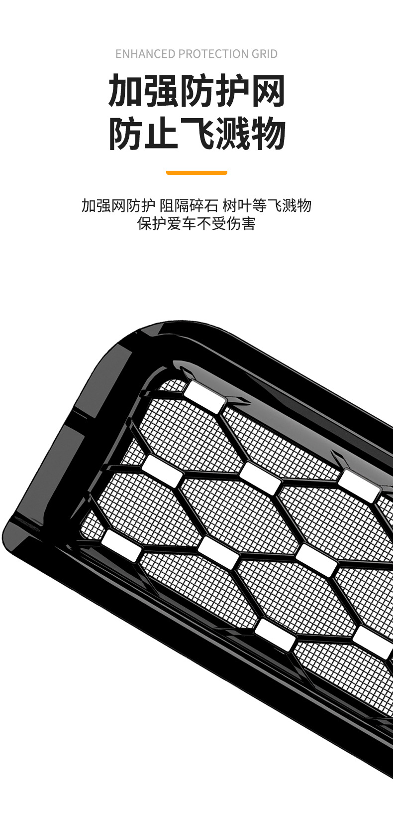 Suitable for Volkswagen Id.Era 9X Integrated Welded Car Insect-Proof Net Front Grille Special Modification Decorative Strip