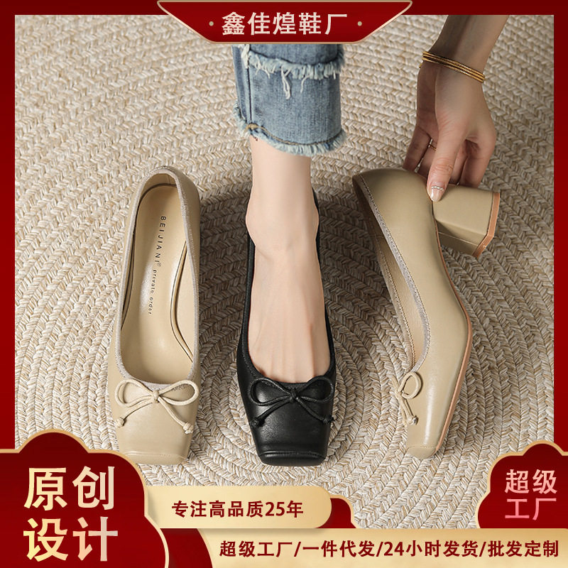 Giày cao gót nữ mũi vuông gót thô 3–6 cm, mặt giày phối nơ, kiểu mary jane — Màu Kaki, Màu đen