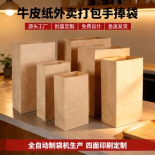 Դ�^���S���Ʒ���ţƤ��������ʳƷ�����uС������������ӡˢ���l