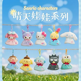 Плюшевые брелоки Sanrio: Kitty My Melody Kuromi