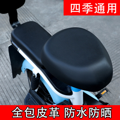 Electric Bicycle Seat Cover New National Standard Electric Scooter Seat Pad Cover Thick Leather Insulated Waterproof Sunproof Summer Universal