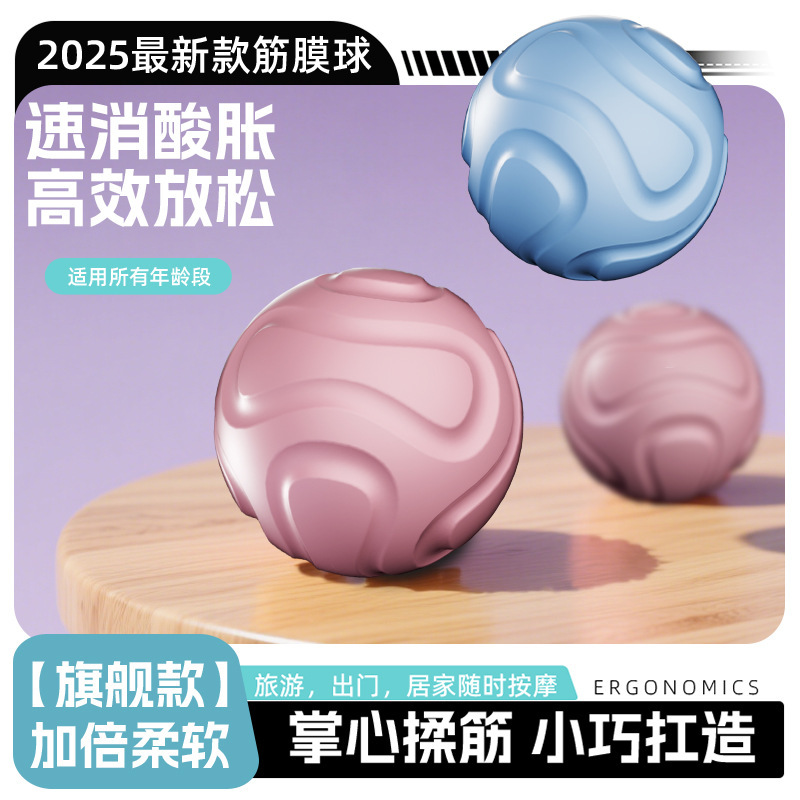 筋膜ボール、フットマッサージボール、筋弛緩ピーナッツボール、ヨガバックリラクゼーション、経膜ボール、アーチ経膜ボール|undefined