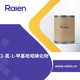 合成中间体;化工中间体;其他合成助剂
