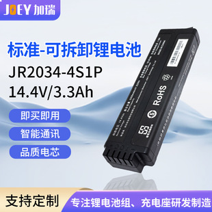 2034-4S1P��׼�늳�14.4V�����о�Դ�t���O�䌣�þۺ����늳�