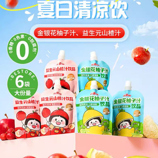 ��Ʒ���Сʳ�ɽ��y��ɽ�֭��y�������b�r��֭��ϾW�t��ζ�Ʒ