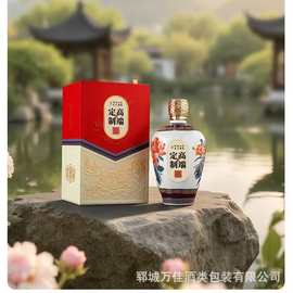 白酒包装瓶套装带手提袋白酒瓶套装空酒瓶白酒包装瓶