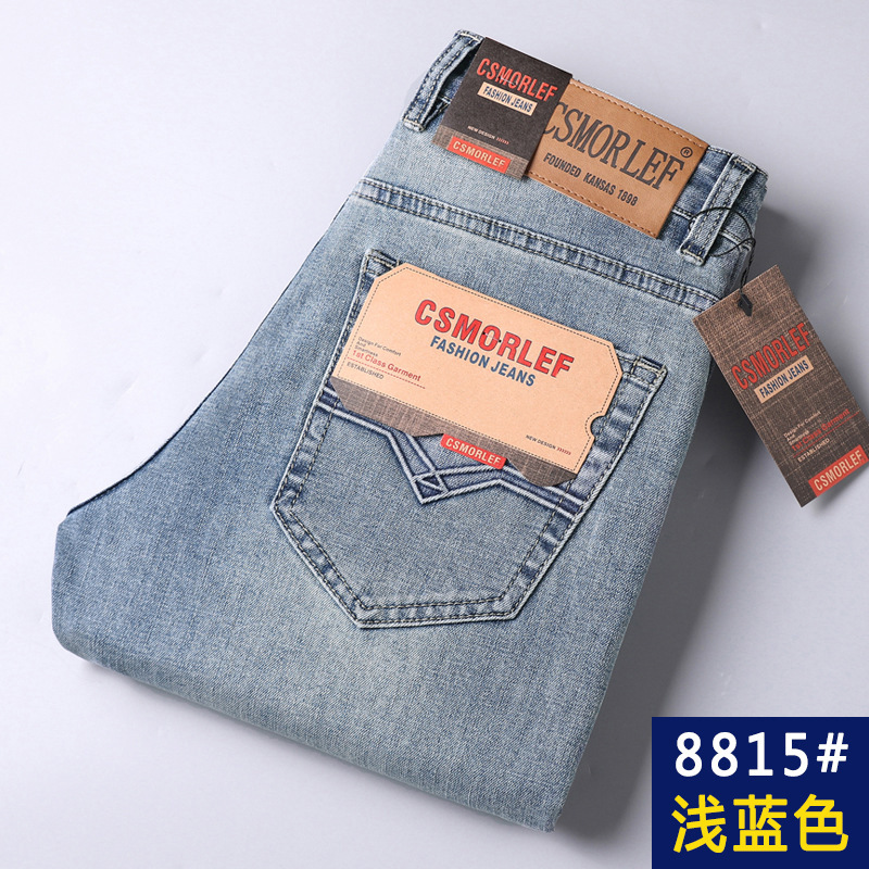 Outlets 20% discount area discount official website brand jeans men's Ole store withdrawal special clearance men's pants