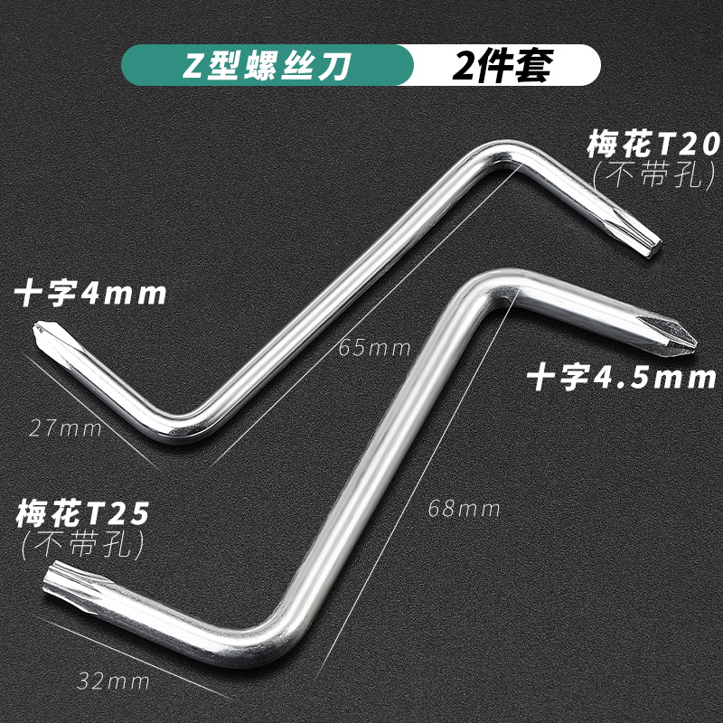 Dornillador de curva de forma especial de esquina de ángulo recto de curva en una palabra cruzada, destornillador de ciruela de 90 grados, destornillador z