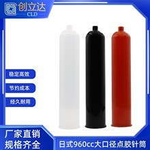 點膠針筒內筒四件套600CC大容量大口徑點膠針筒 20/32盎司960CC