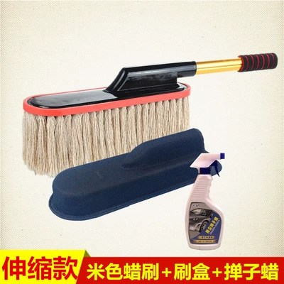 Wax Brush, Dust Cleaning Supplies, Car cleaning tools - white-wax-brush-brush-box-duster-wax