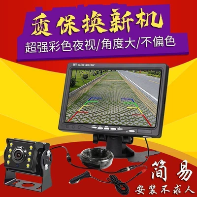 Car display | Reversing Camera System for Trucks